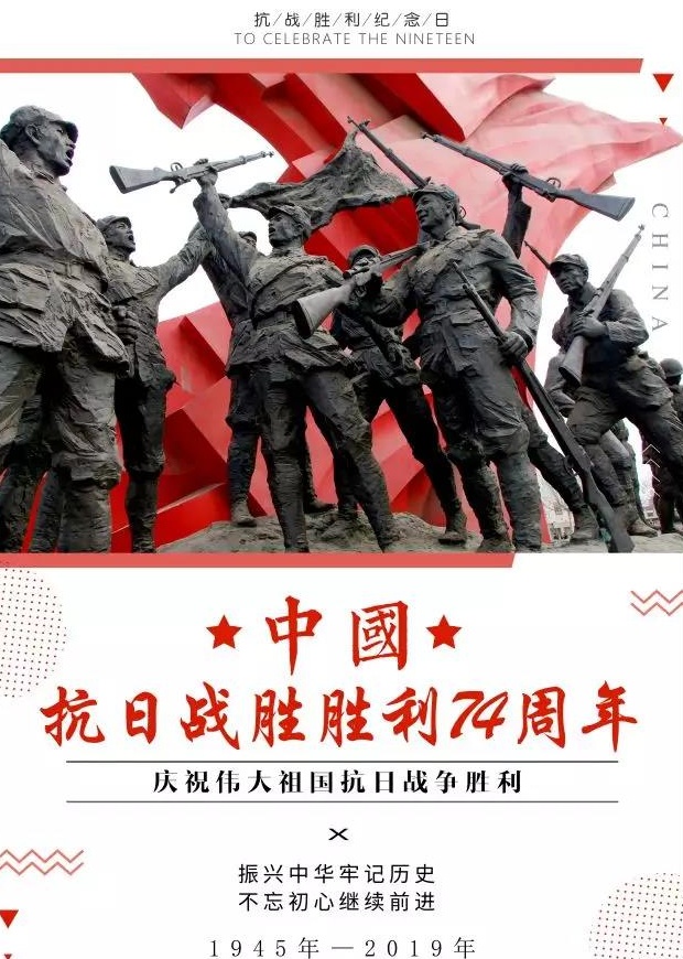 微信图片_20190902144703_看图王.jpg