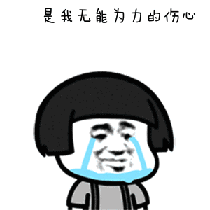 微信图片_20191118155750.gif