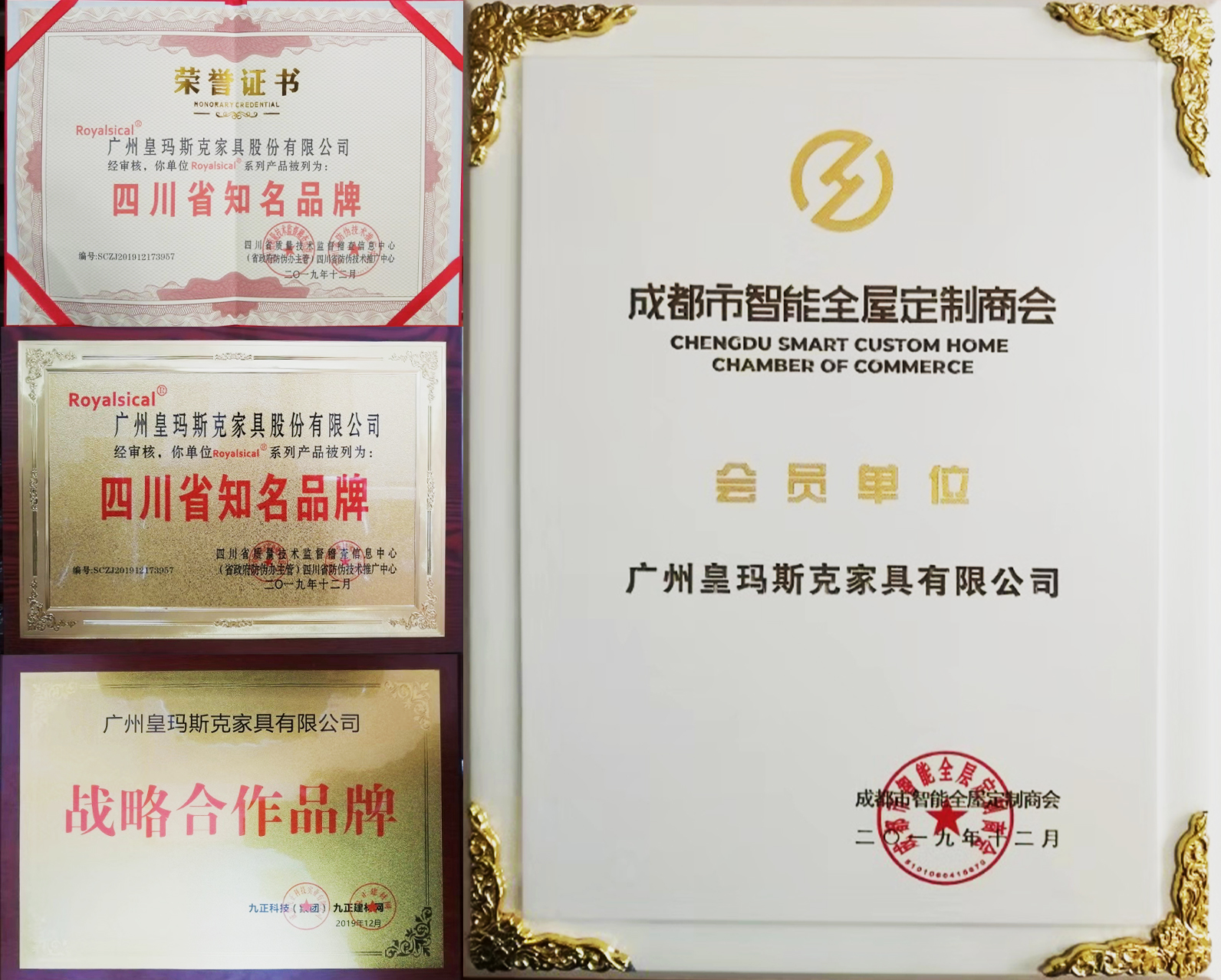 微信图片_20191226100858.jpg