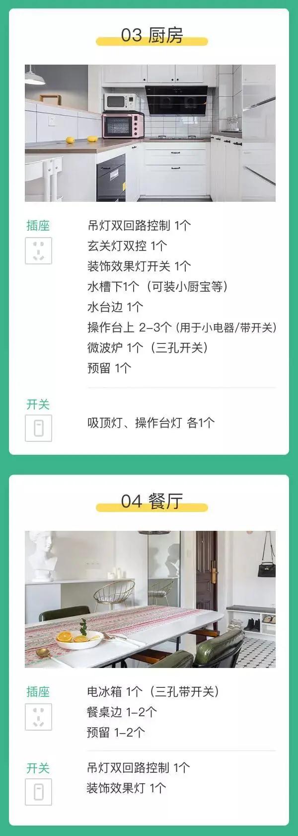 微信图片_20200330180708.jpg